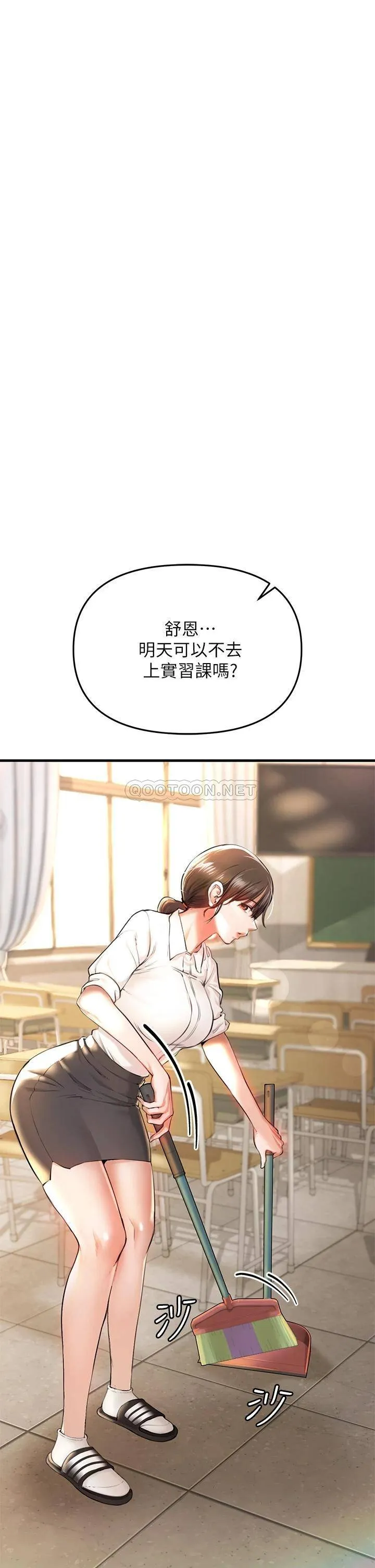 私刑刺客 第1话 要当英雄还是狗熊?