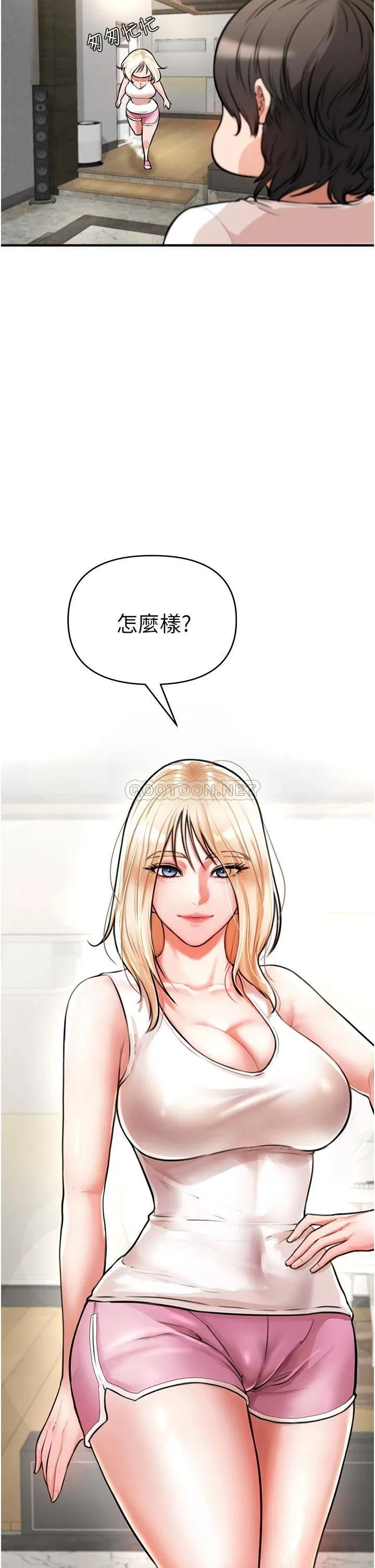 私刑刺客 第4话 渴望女人的原始本能