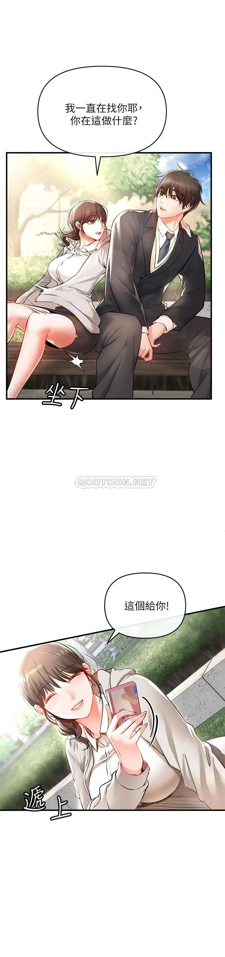 私刑刺客 第1话 要当英雄还是狗熊?