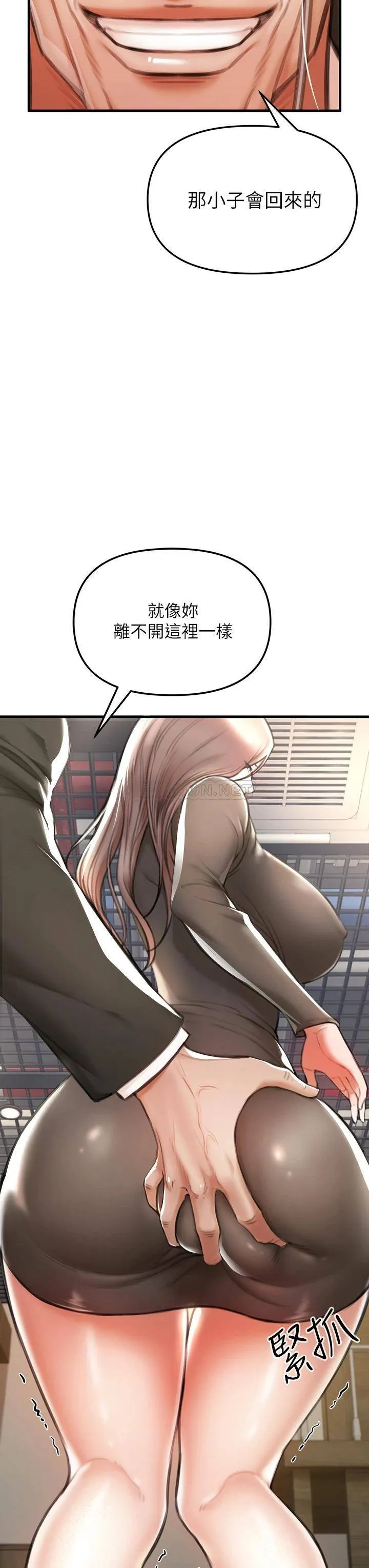 私刑刺客 第2话 一滴不剩地舔干净