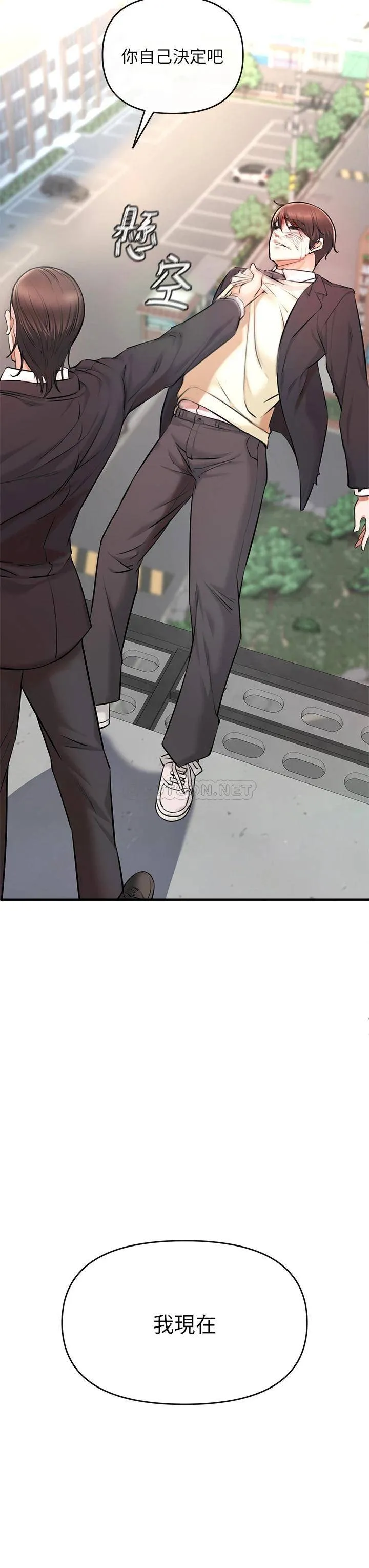 私刑刺客 第1话 要当英雄还是狗熊?
