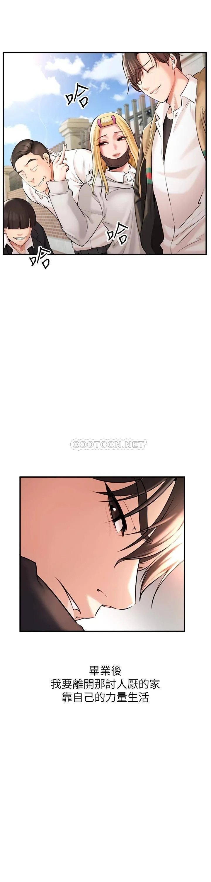 私刑刺客 第1话 要当英雄还是狗熊?
