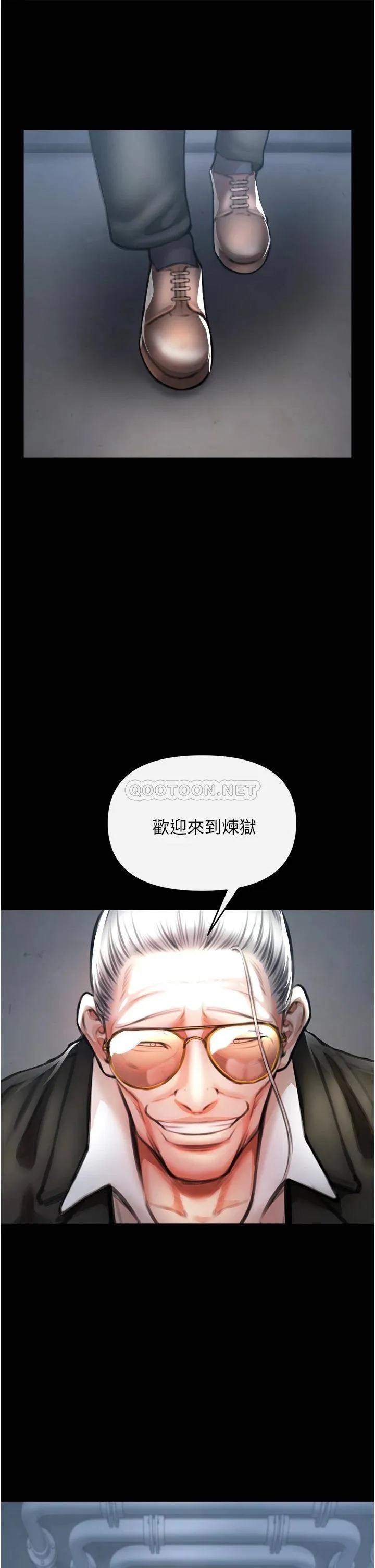 私刑刺客 第4话 渴望女人的原始本能