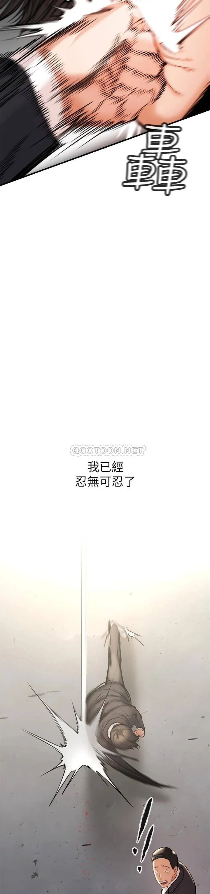 私刑刺客 第1话 要当英雄还是狗熊?