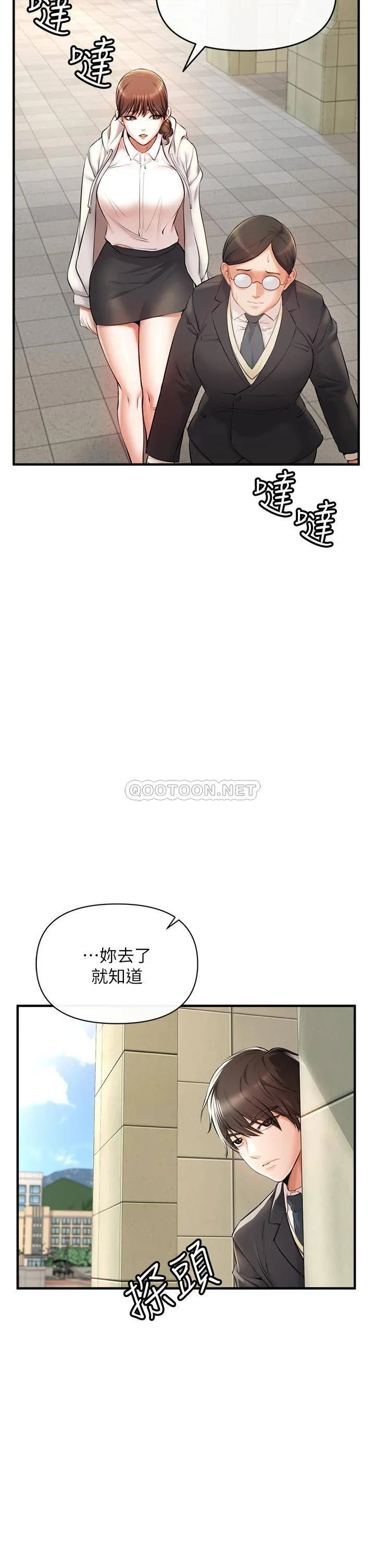 私刑刺客 第1话 要当英雄还是狗熊?