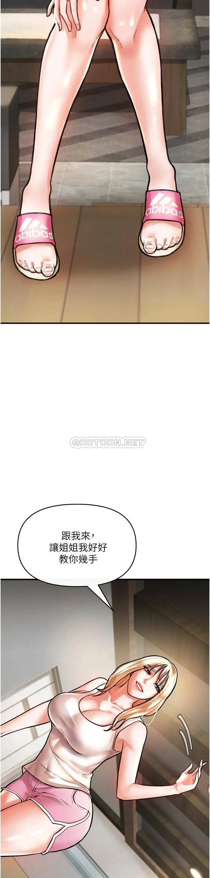 私刑刺客 第4话 渴望女人的原始本能