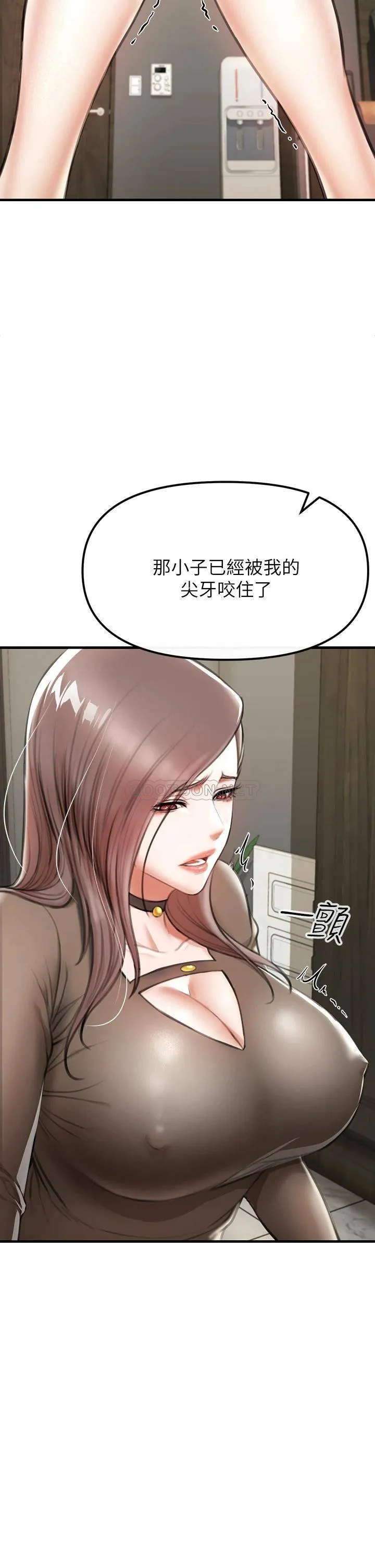 私刑刺客 第2话 一滴不剩地舔干净