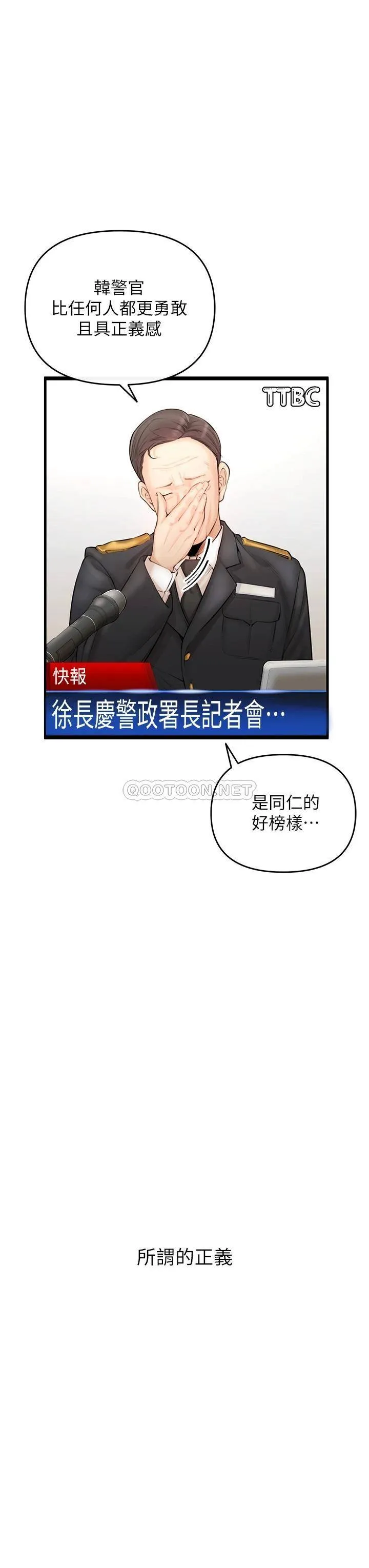 私刑刺客 第1话 要当英雄还是狗熊?