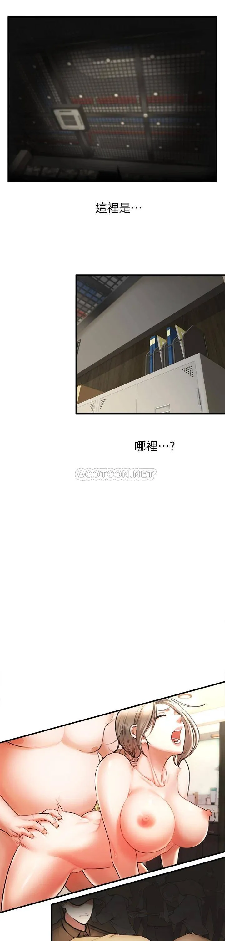 私刑刺客 第2话 一滴不剩地舔干净