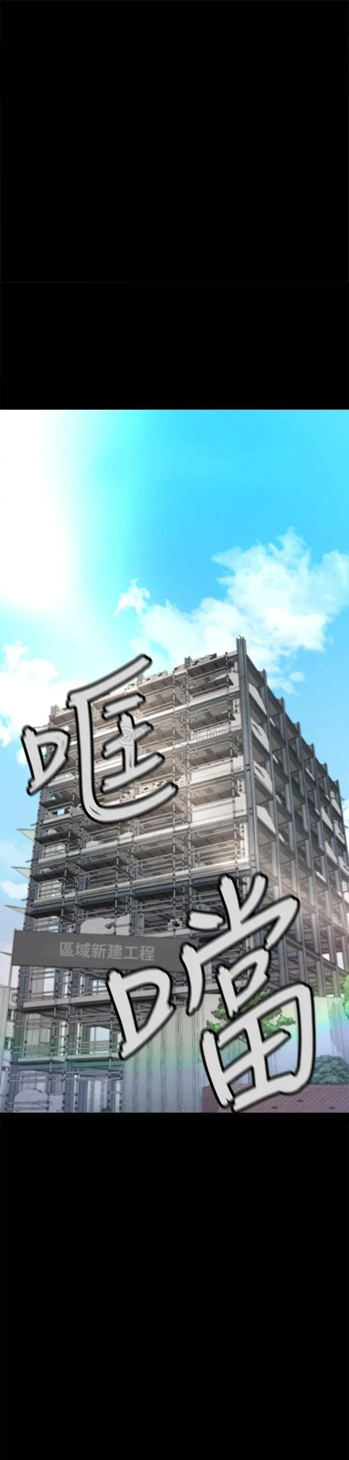 私刑刺客 第2话 一滴不剩地舔干净