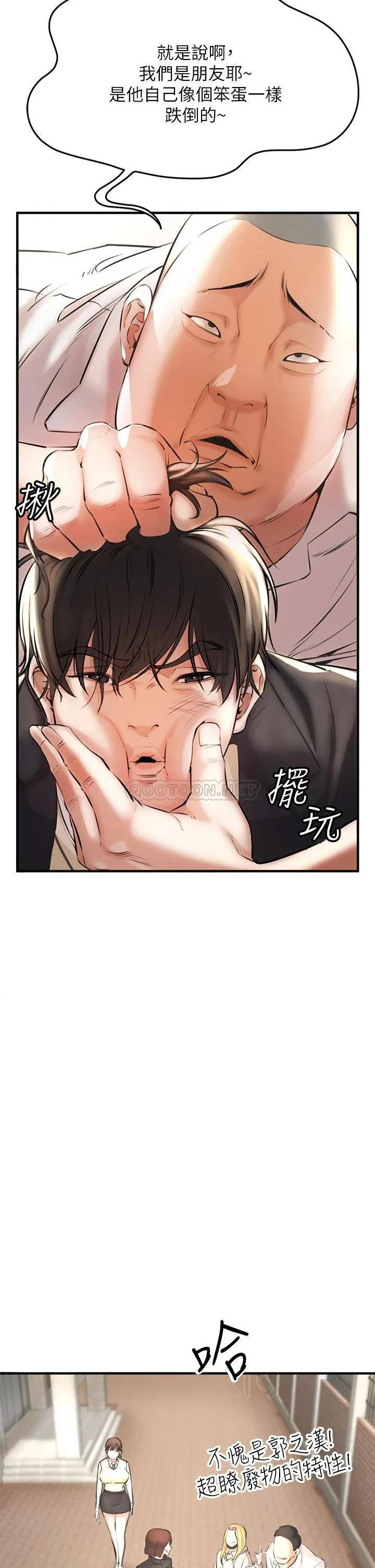 私刑刺客 第1话 要当英雄还是狗熊?