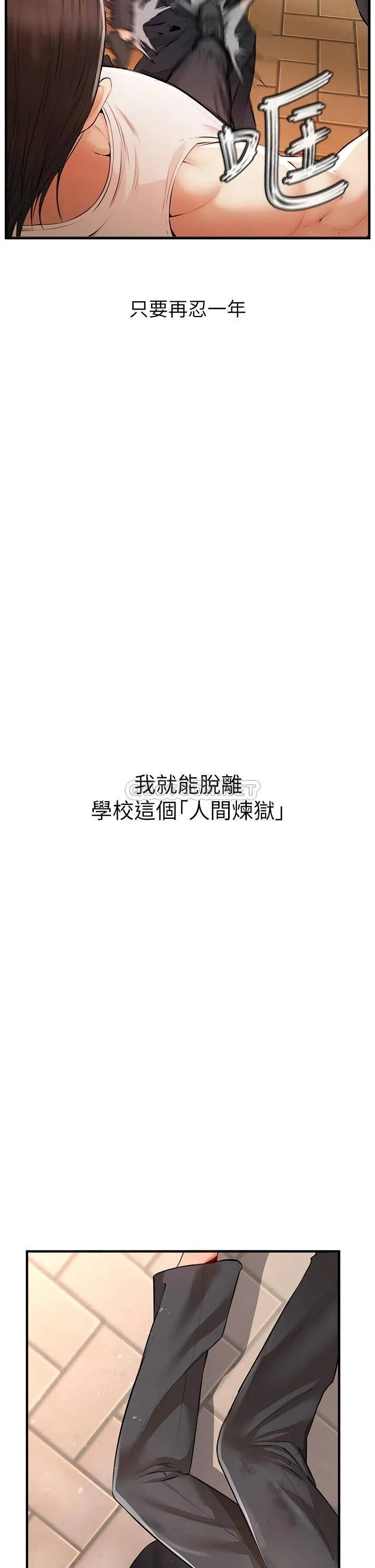 私刑刺客 第1话 要当英雄还是狗熊?