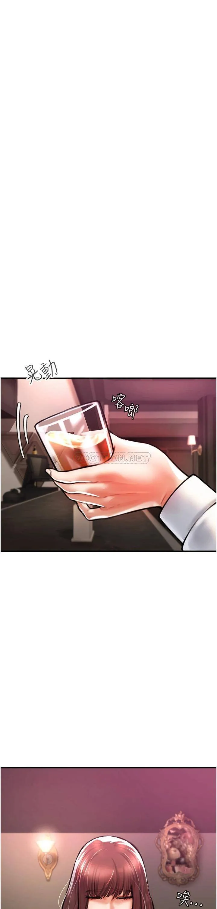 私刑刺客 第4话 渴望女人的原始本能