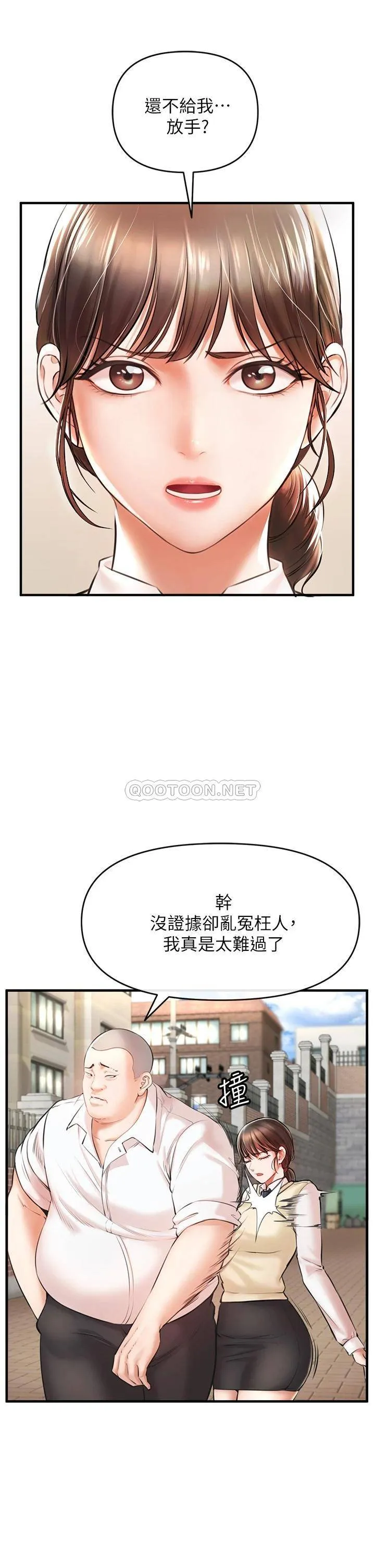 私刑刺客 第1话 要当英雄还是狗熊?