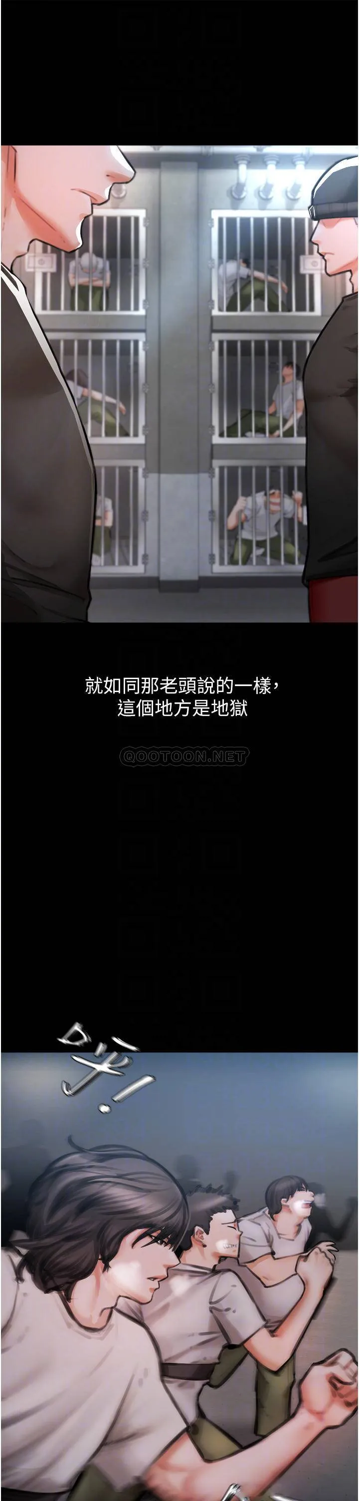私刑刺客 第4话 渴望女人的原始本能