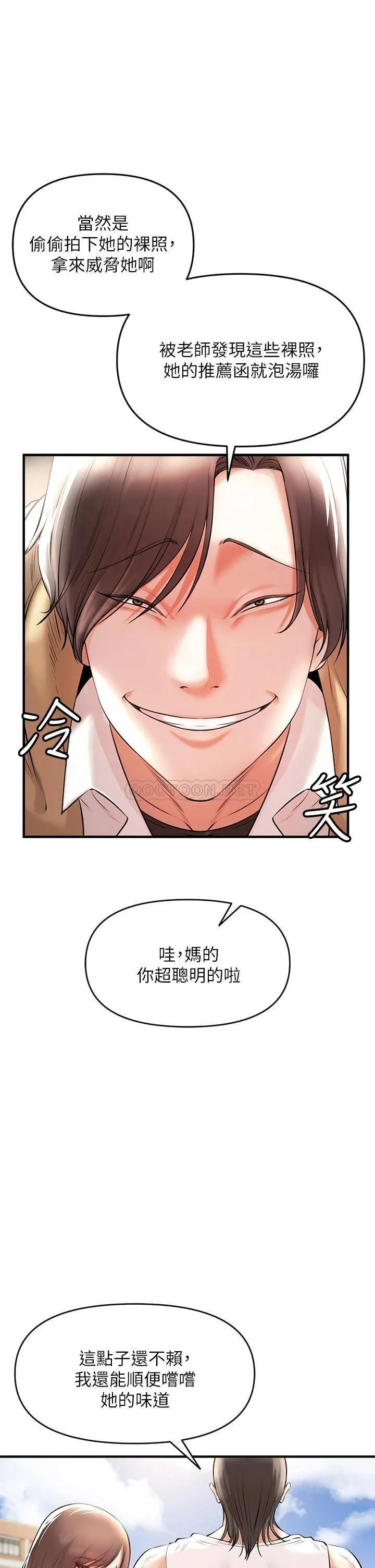 私刑刺客 第1话 要当英雄还是狗熊?