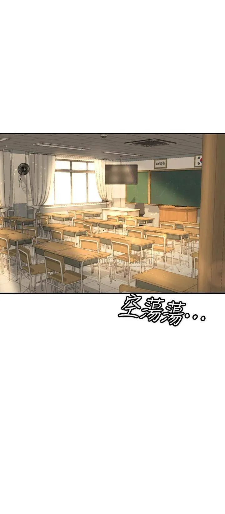 私刑刺客 第2话 一滴不剩地舔干净