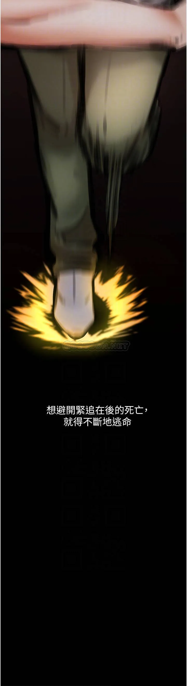 私刑刺客 第4话 渴望女人的原始本能