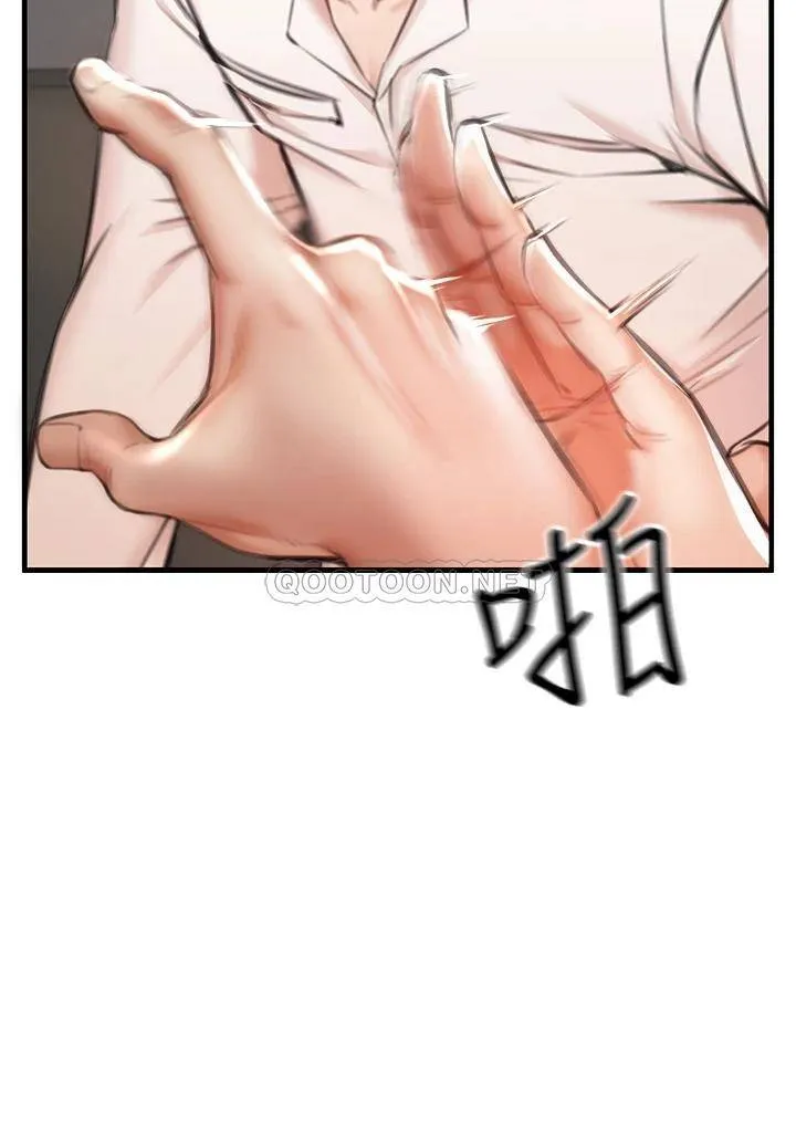 私刑刺客 第2话 一滴不剩地舔干净