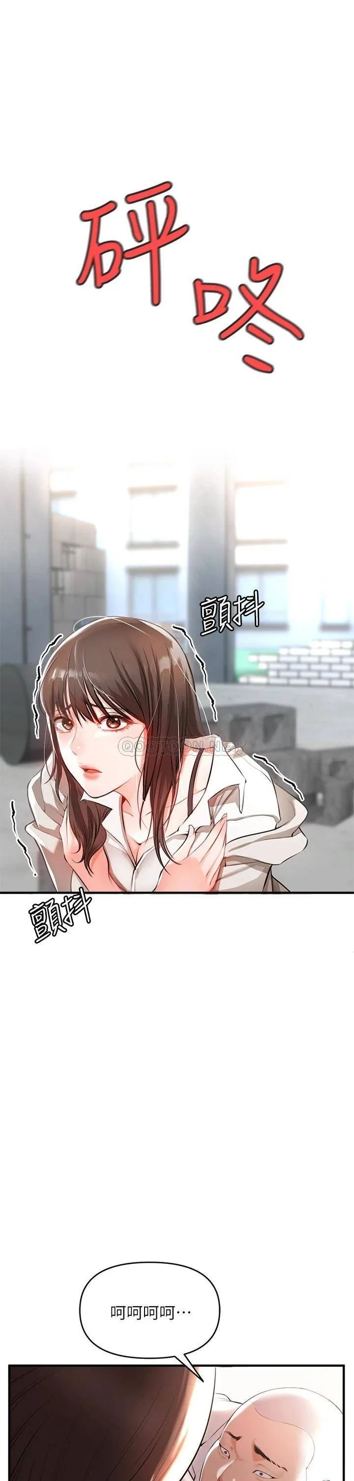 私刑刺客 第1话 要当英雄还是狗熊?