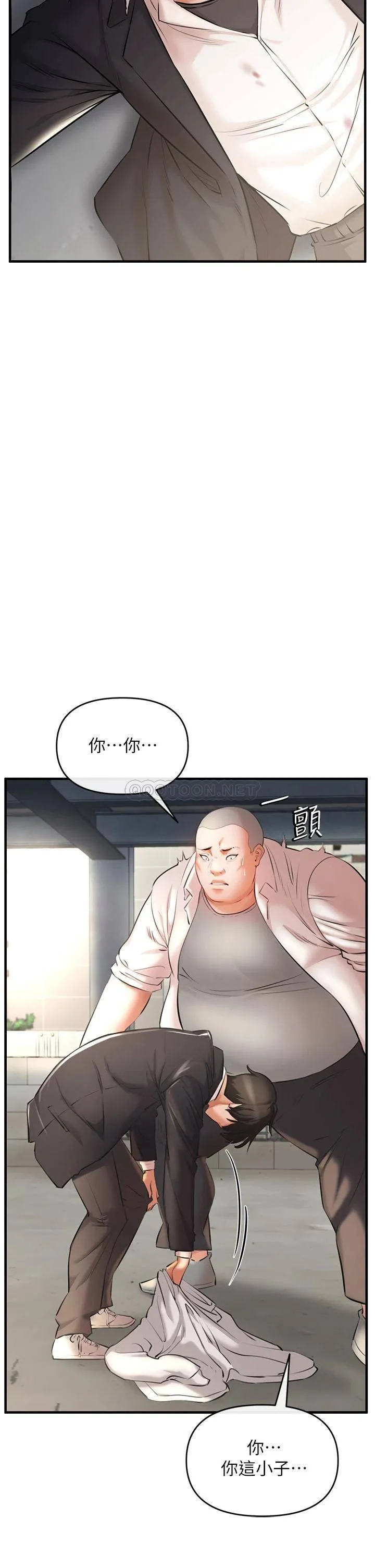 私刑刺客 第1话 要当英雄还是狗熊?