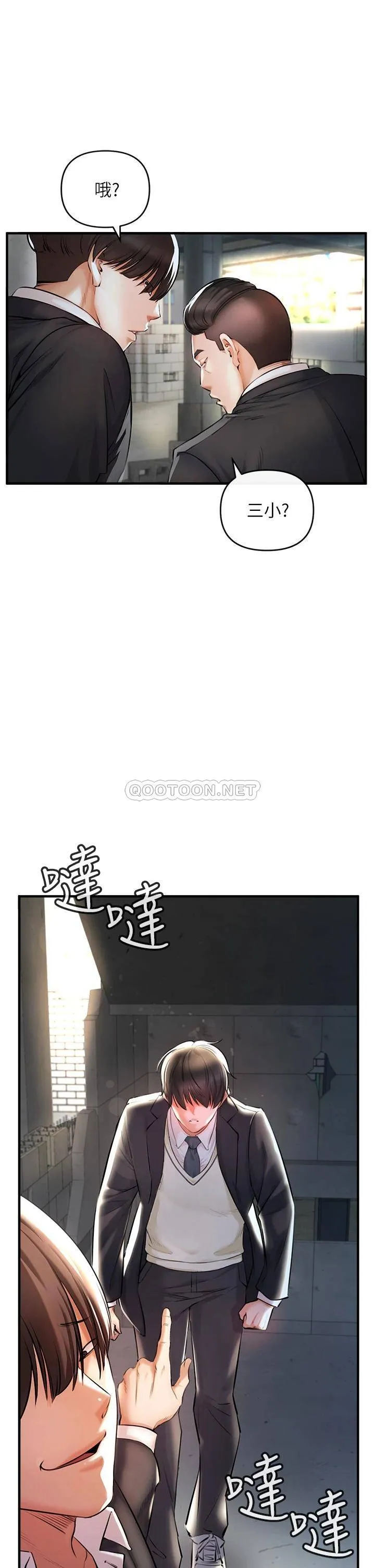 私刑刺客 第1话 要当英雄还是狗熊?