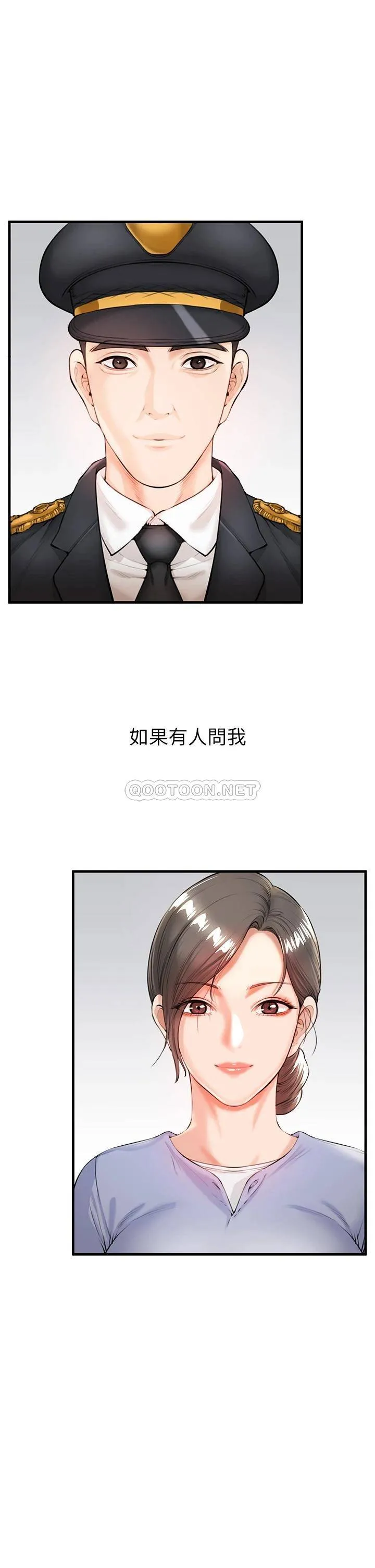 私刑刺客 第1话 要当英雄还是狗熊?
