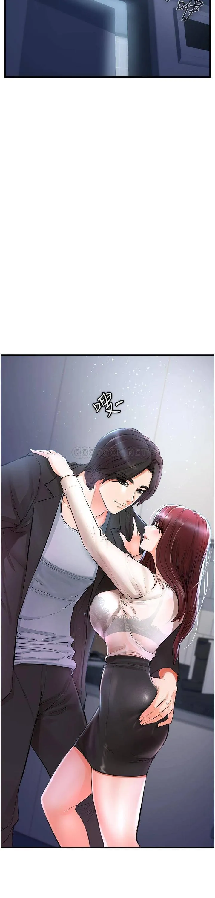 私刑刺客 第5话 把我干到脑袋一片空白!