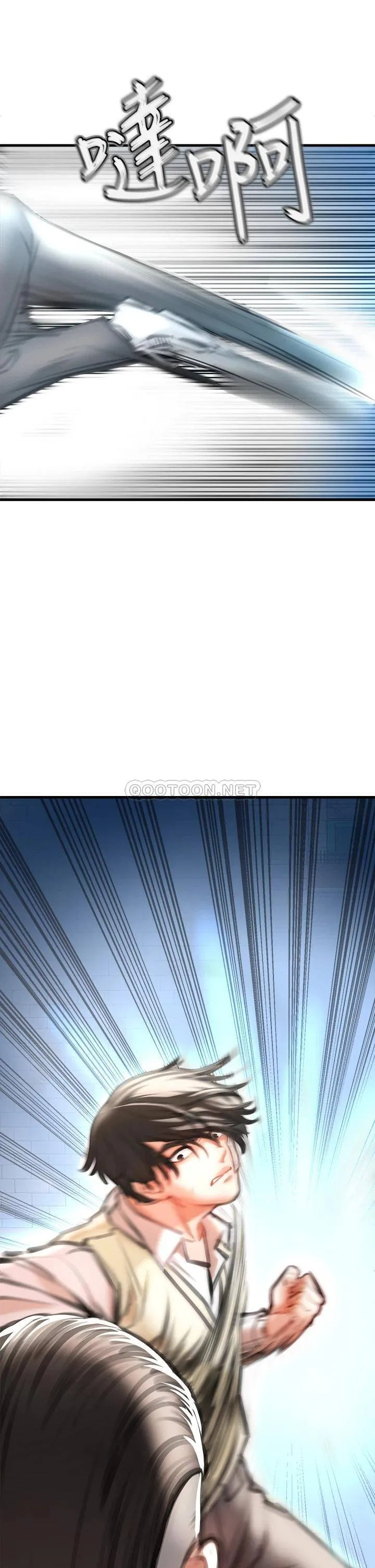 私刑刺客 第2话 一滴不剩地舔干净