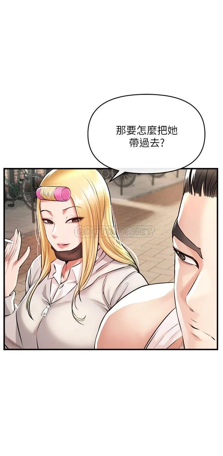 私刑刺客 第1话 要当英雄还是狗熊?