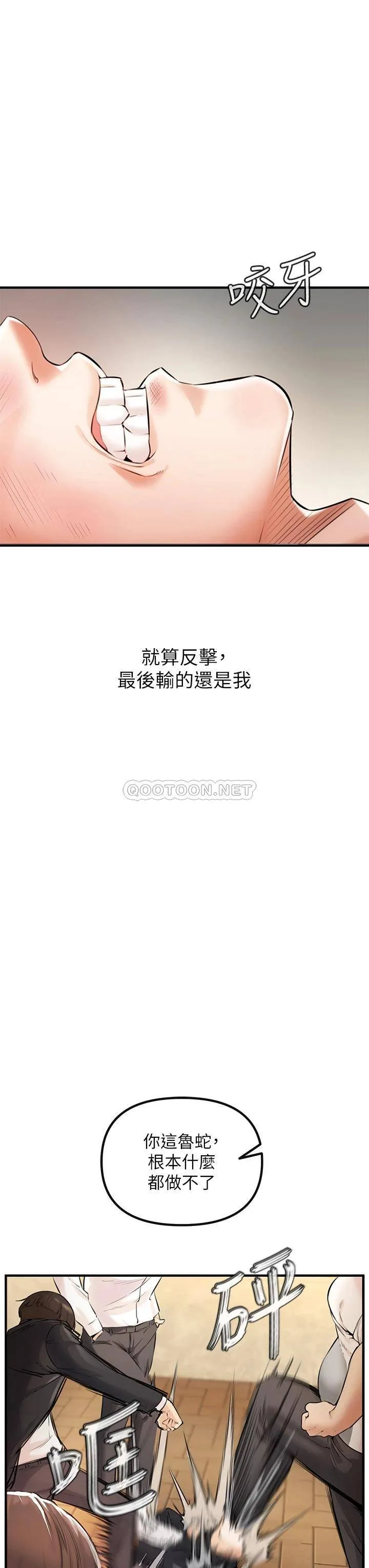 私刑刺客 第1话 要当英雄还是狗熊?