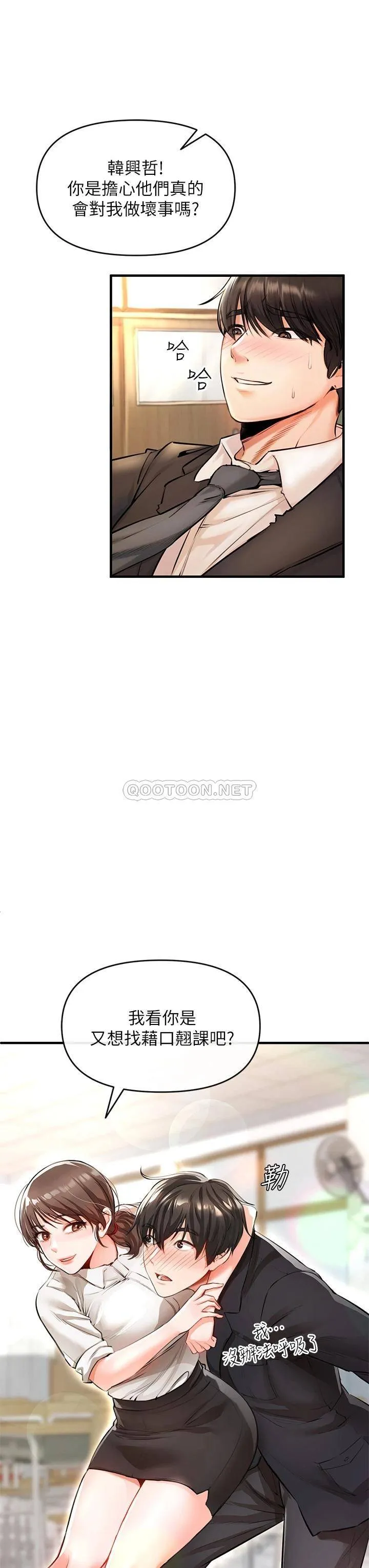 私刑刺客 第1话 要当英雄还是狗熊?