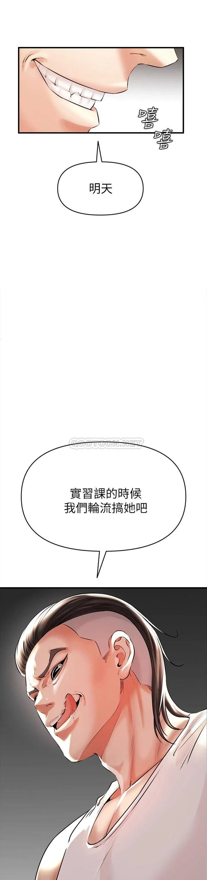 私刑刺客 第1话 要当英雄还是狗熊?