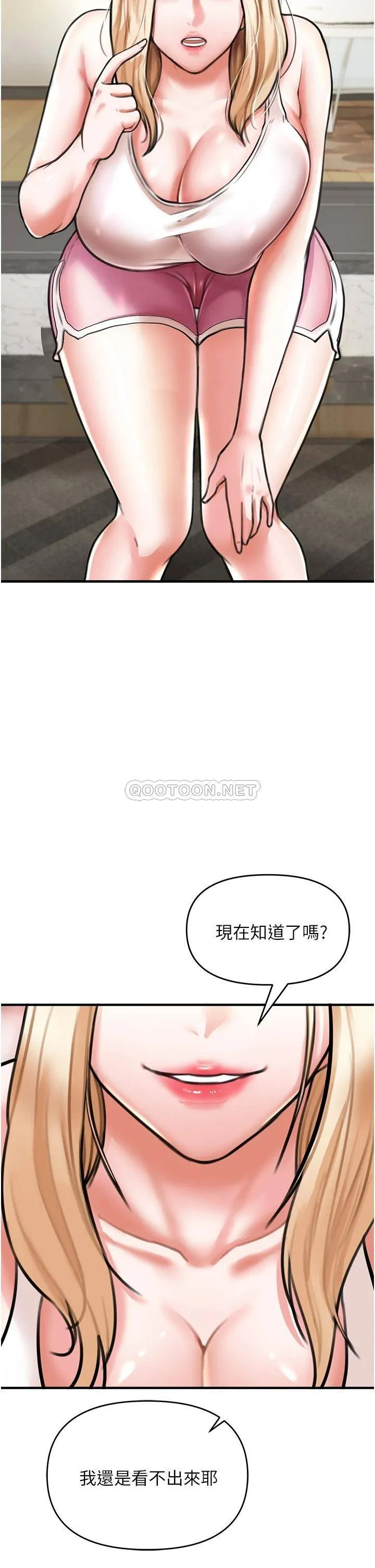 私刑刺客 第4话 渴望女人的原始本能