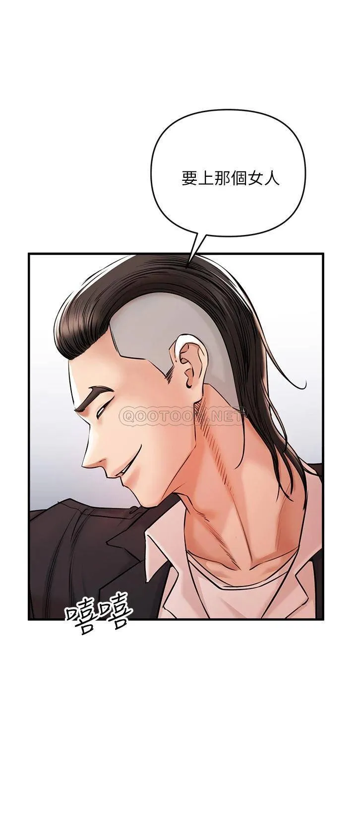 私刑刺客 第1话 要当英雄还是狗熊?