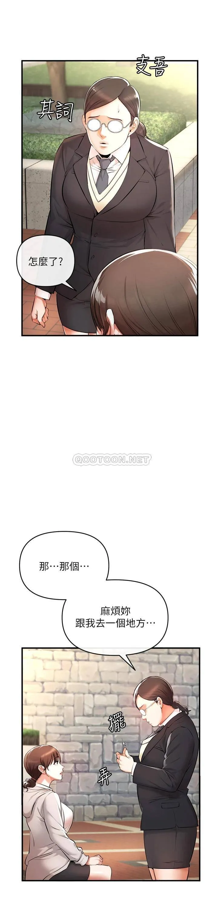 私刑刺客 第1话 要当英雄还是狗熊?