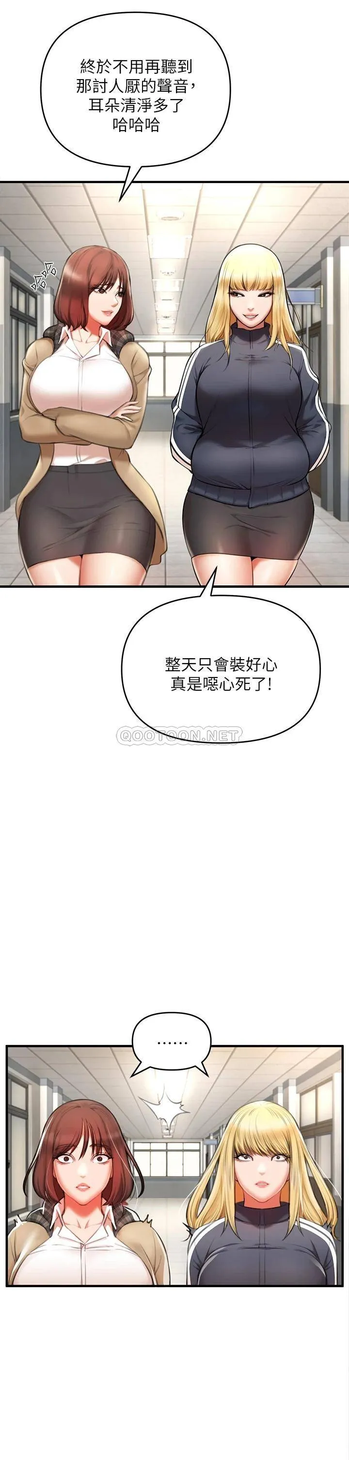 私刑刺客 第2话 一滴不剩地舔干净