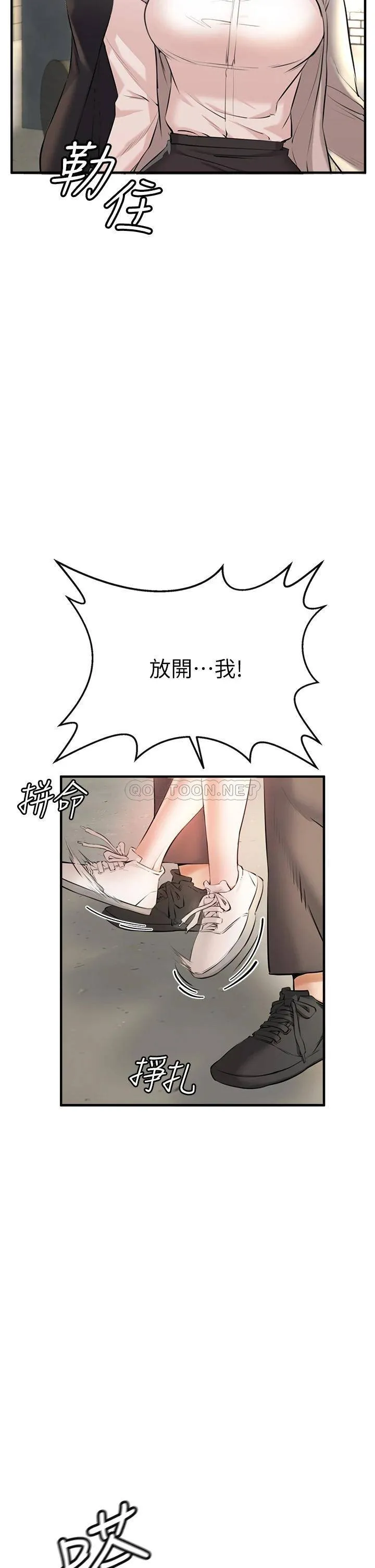 私刑刺客 第1话 要当英雄还是狗熊?