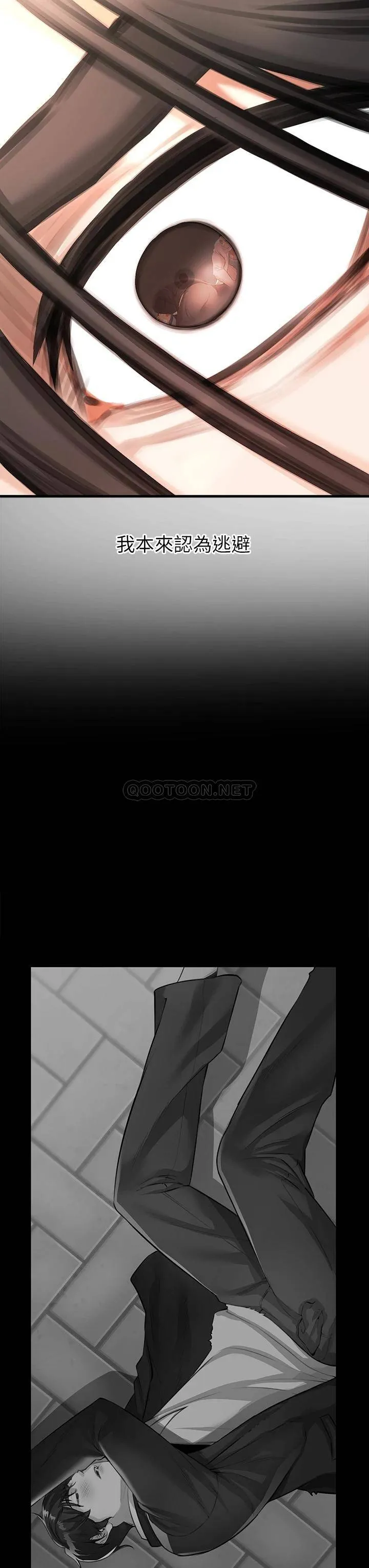 私刑刺客 第2话 一滴不剩地舔干净