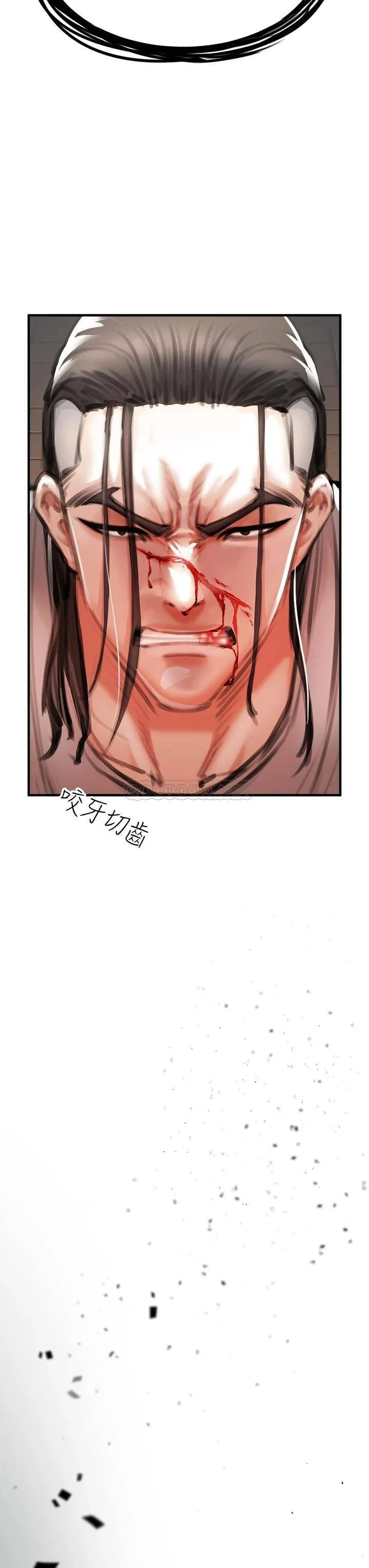 私刑刺客 第2话 一滴不剩地舔干净