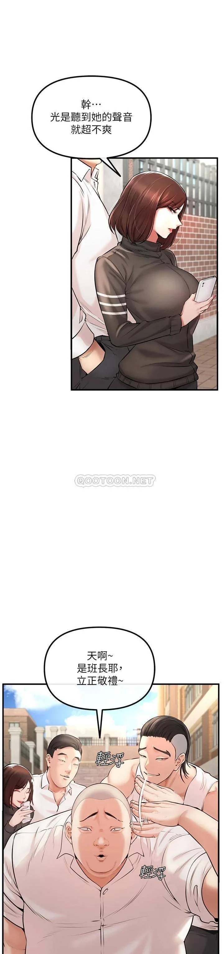 私刑刺客 第1话 要当英雄还是狗熊?