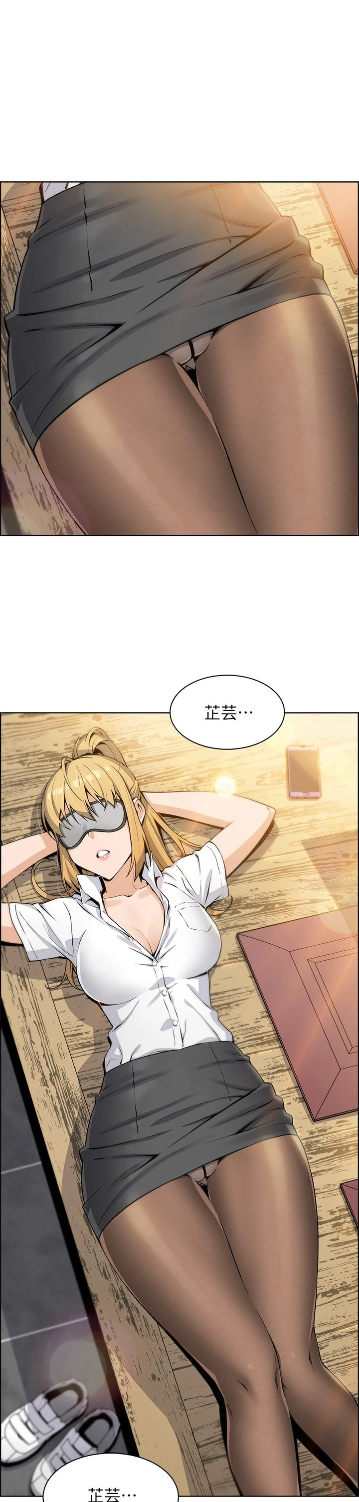 卖豆腐的母女们 第4话
