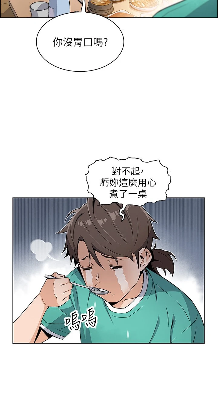 卖豆腐的母女们 第1话
