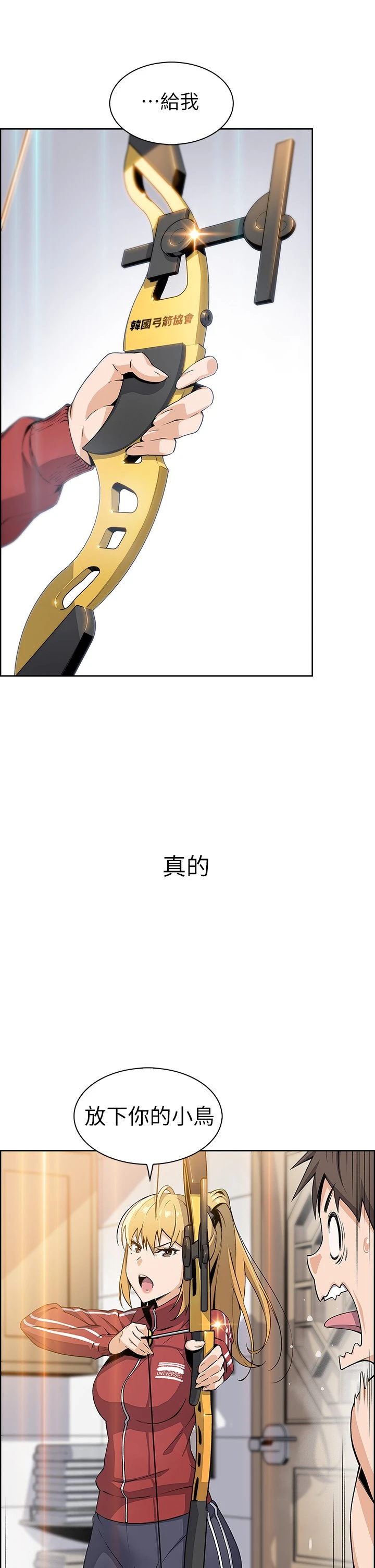 卖豆腐的母女们 第1话