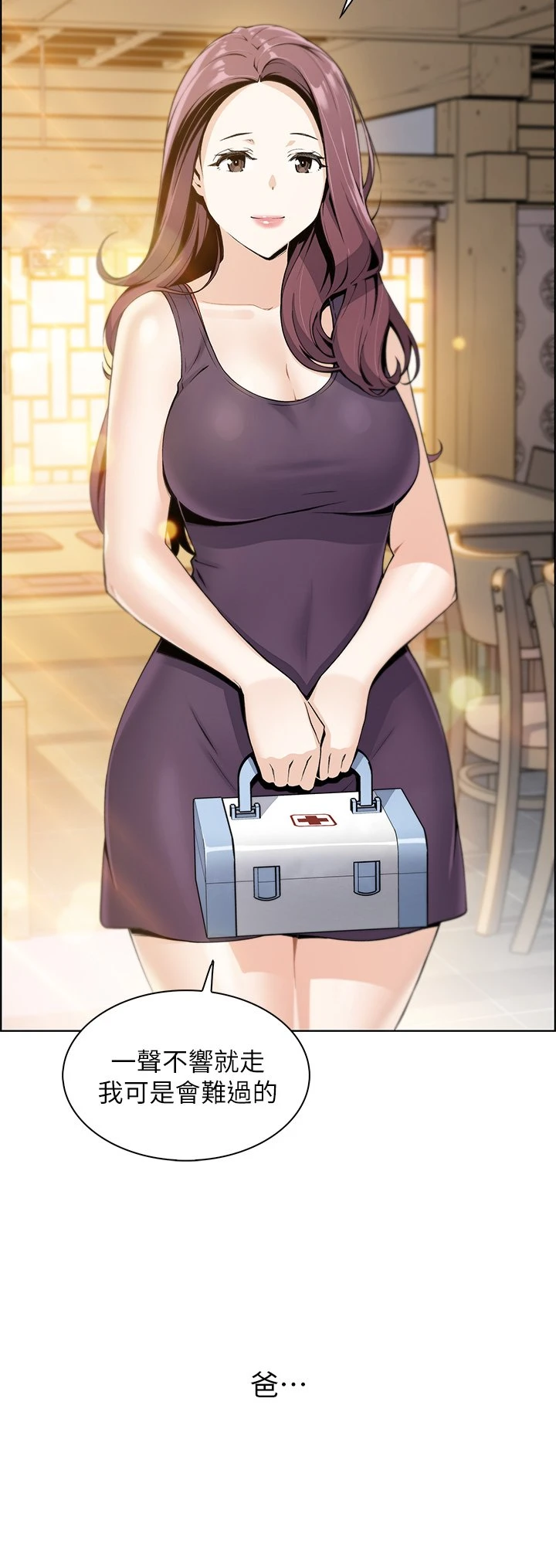 卖豆腐的母女们 第1话