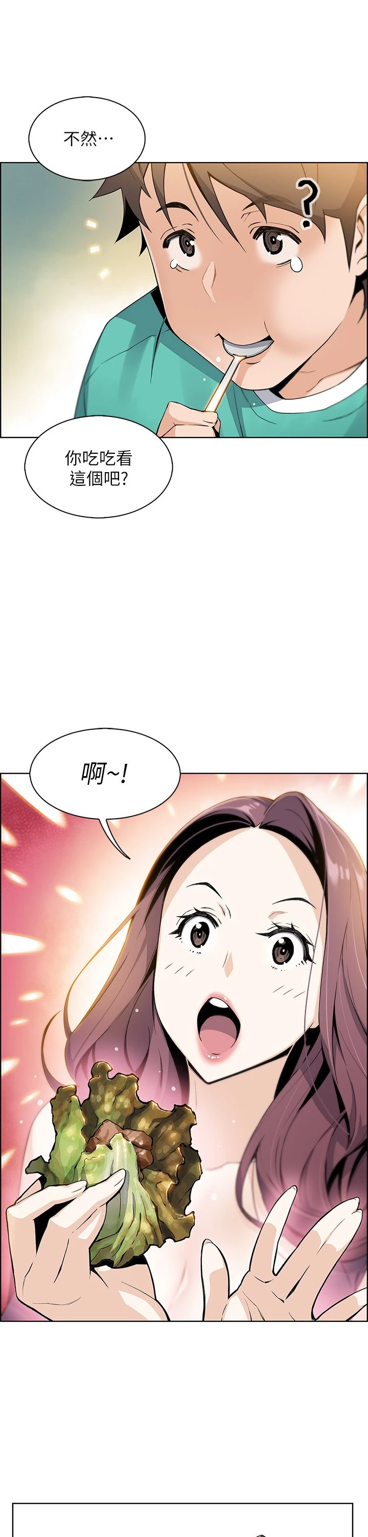 卖豆腐的母女们 第1话