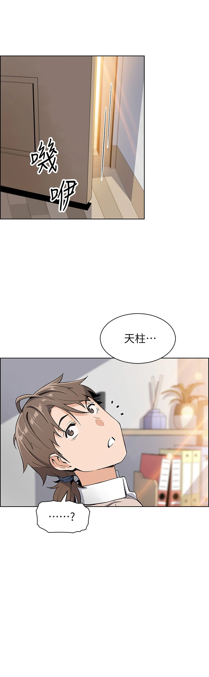 卖豆腐的母女们 第4话