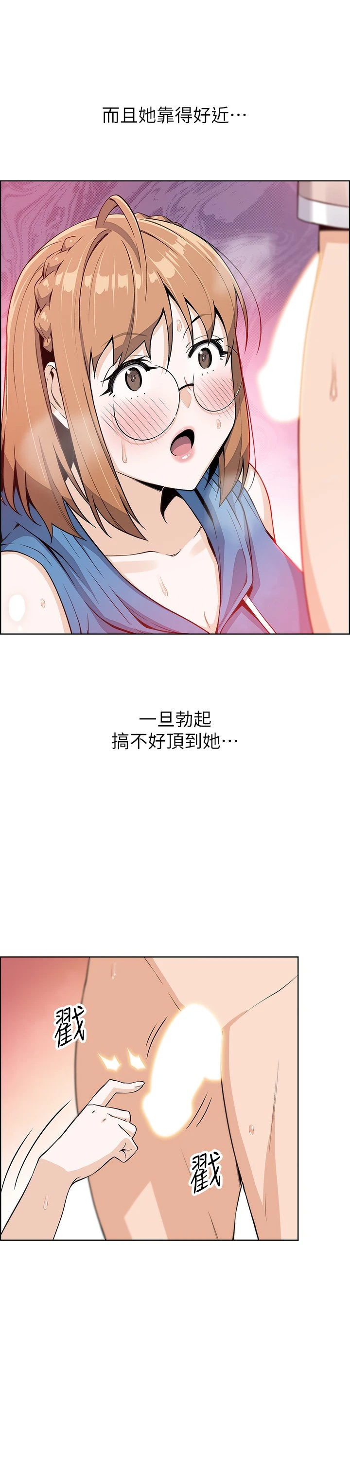 卖豆腐的母女们 第4话