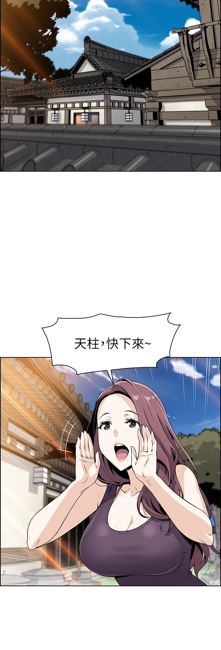 卖豆腐的母女们 第1话