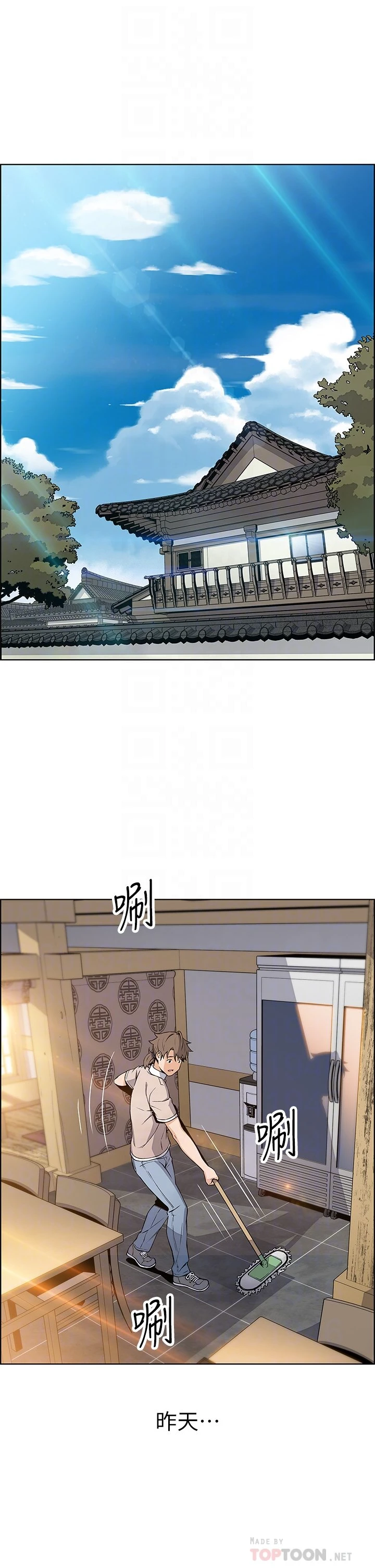 卖豆腐的母女们 第4话